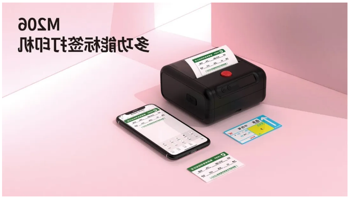 标签打印机,热敏打印机,无墨打印机,口袋打印机,印先森 标签打印机,热敏打印机,无墨打印机,口袋打印机,印先森
