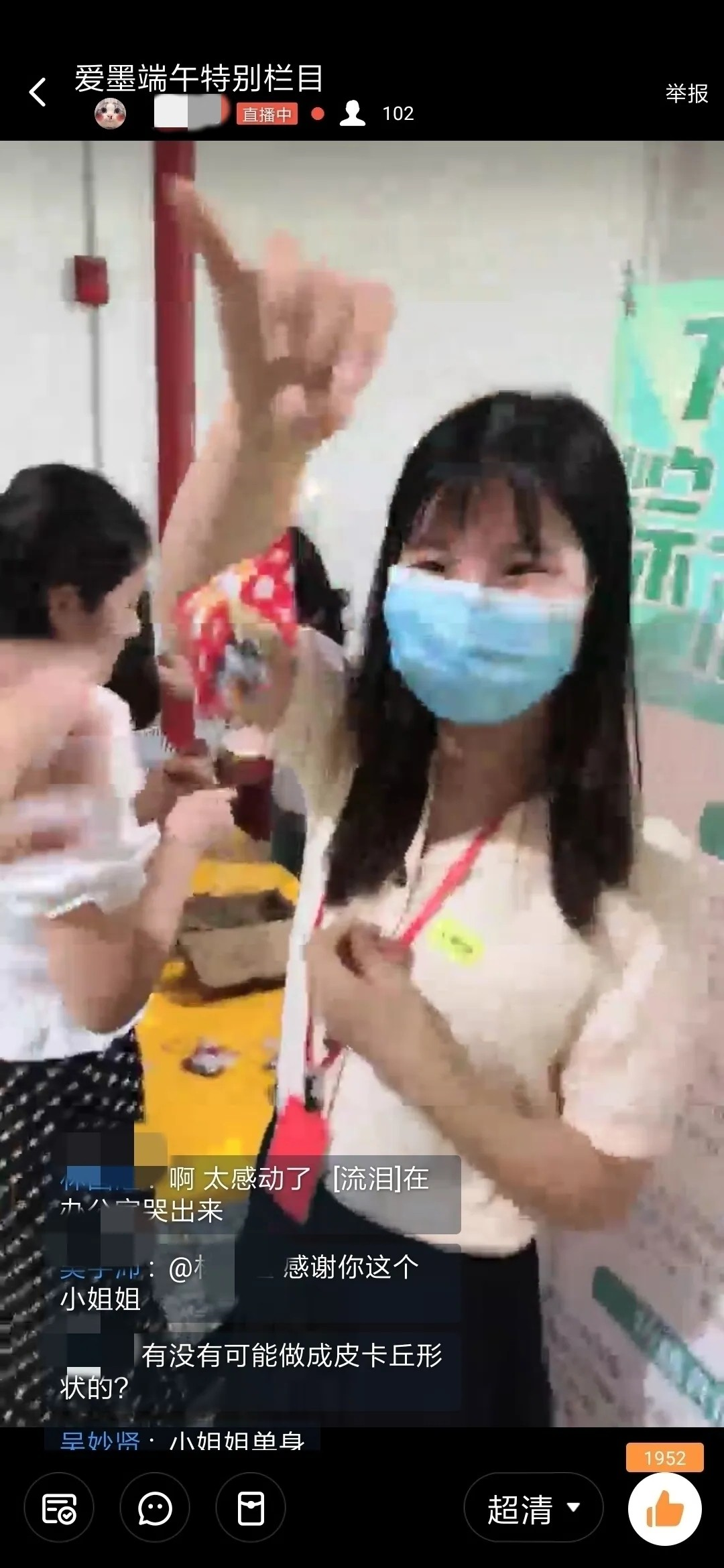 标签打印机,热敏打印机,无墨打印机,口袋打印机,印先森