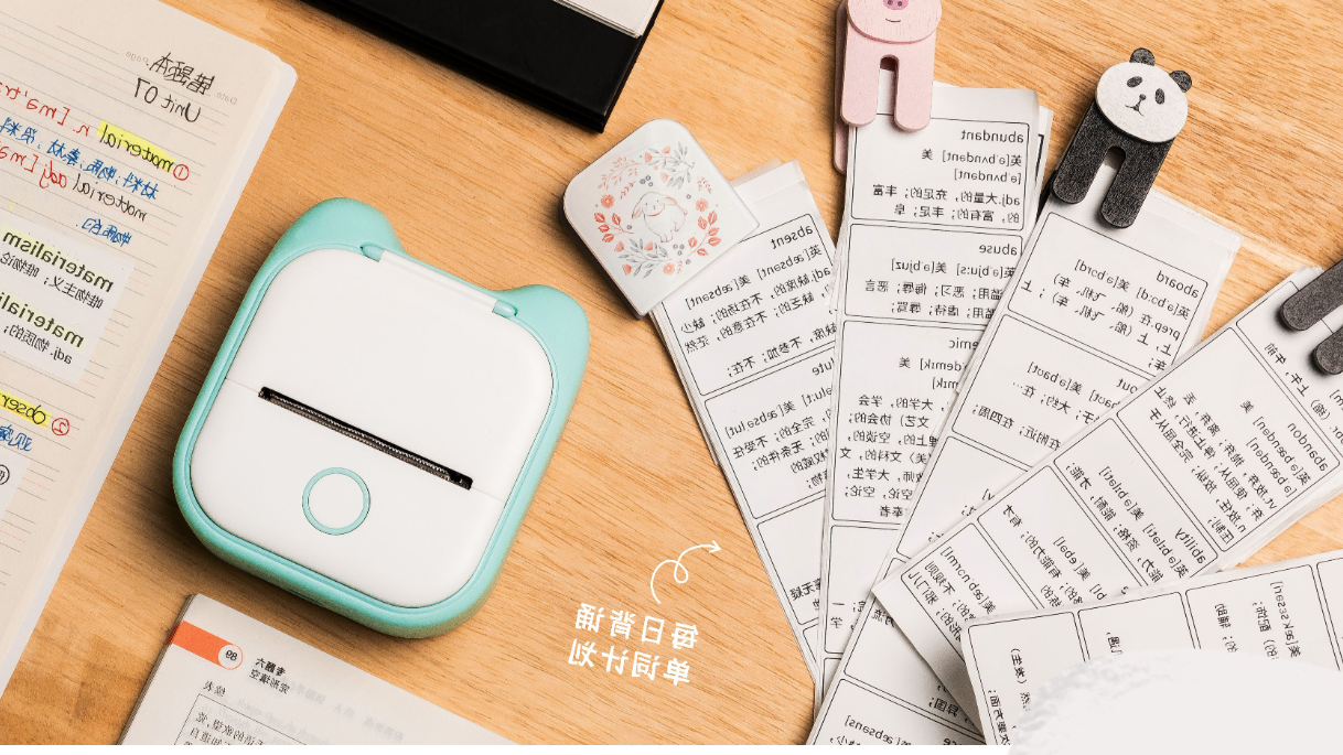 有了“它”再也不用手抄了！