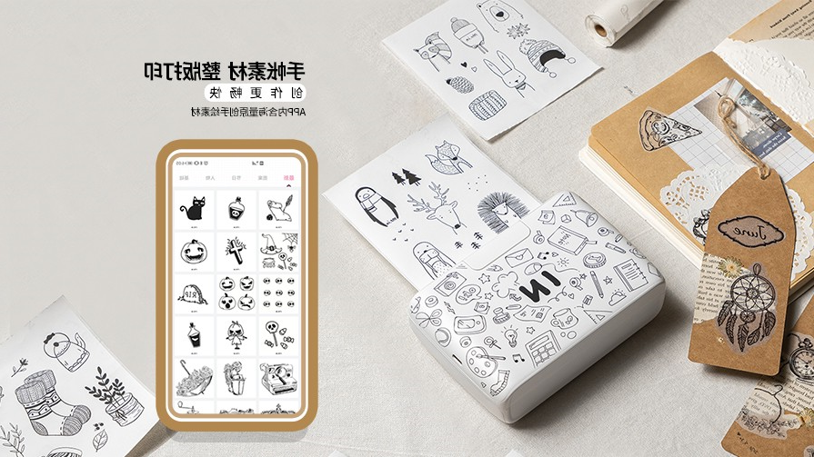 标签打印机,热敏打印机,无墨打印机,口袋打印机,印先森