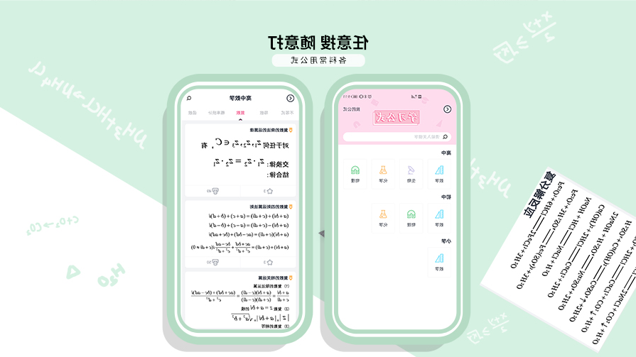标签打印机,热敏打印机,无墨打印机,口袋打印机,印先森