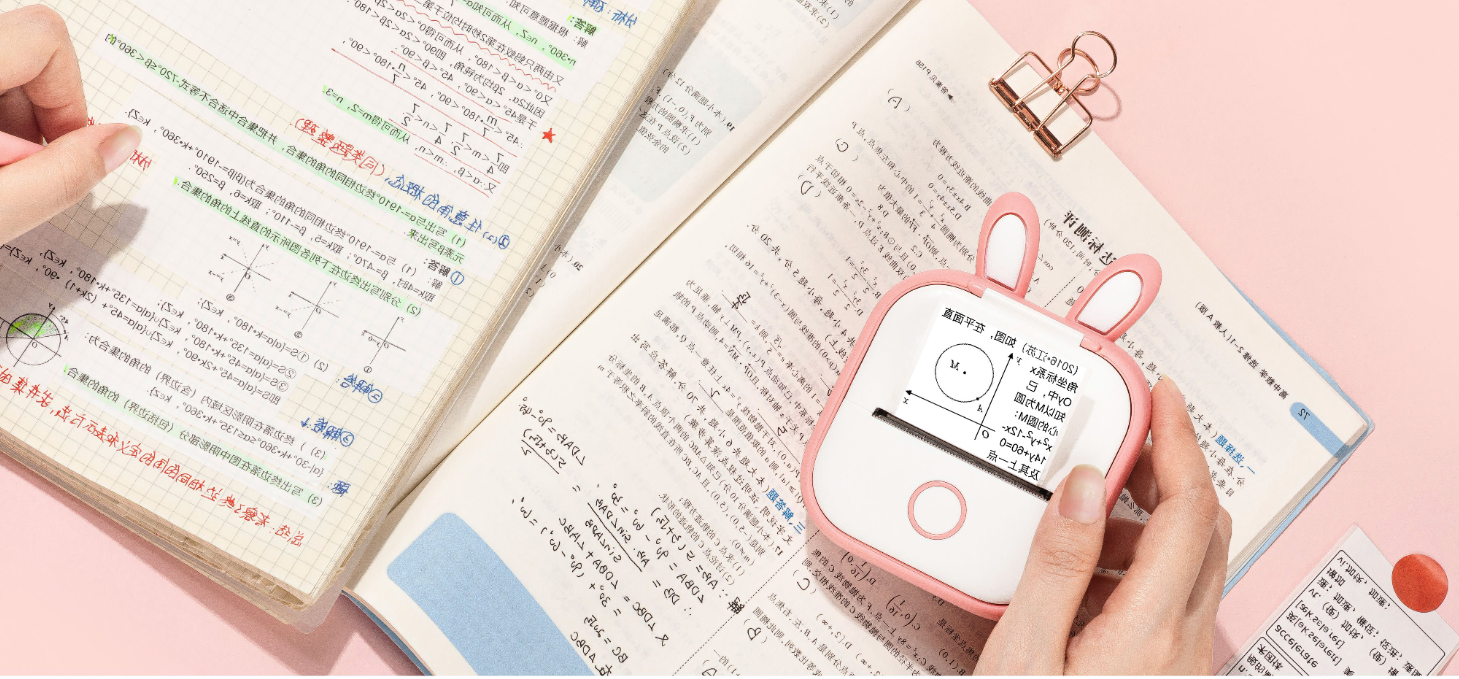 与传统打印机不同的学习打印机! 与传统打印机不同的学习打印机!