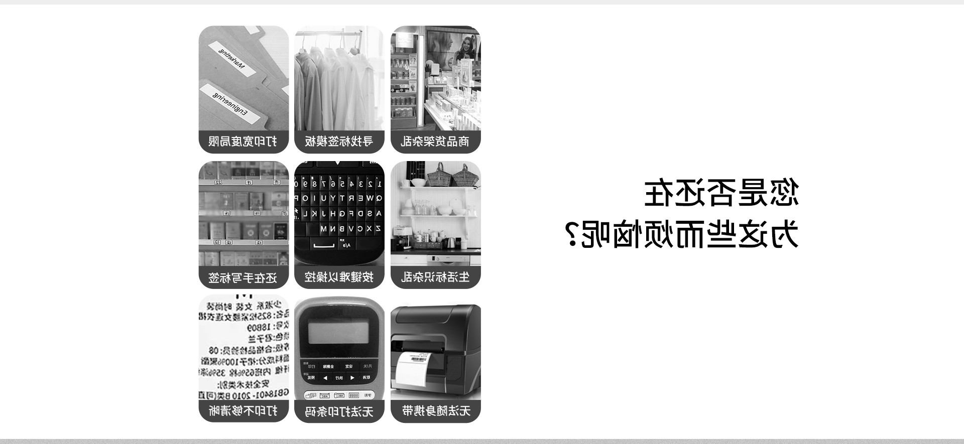 标签打印机,热敏打印机,无墨打印机,口袋打印机,印先森