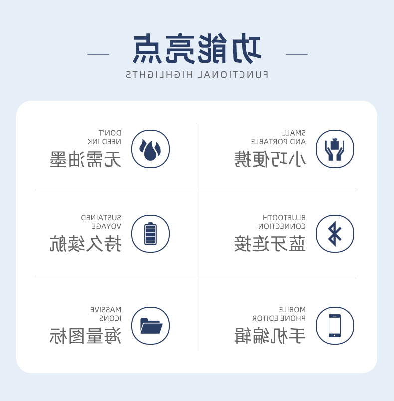 标签打印机,热敏打印机,无墨打印机,口袋打印机,印先森