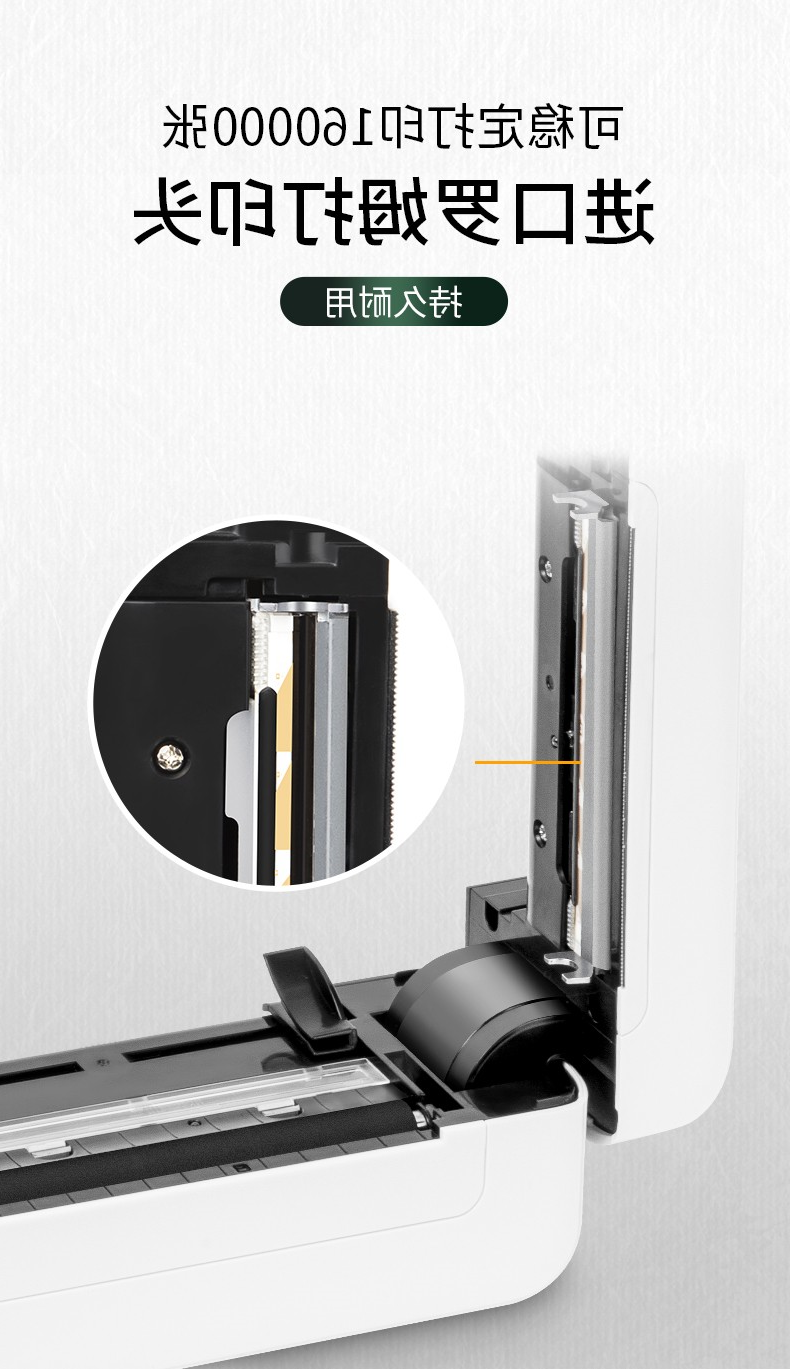 标签打印机,热敏打印机,无墨打印机,口袋打印机,印先森
