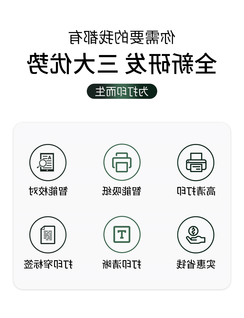 标签打印机,热敏打印机,无墨打印机,口袋打印机,印先森