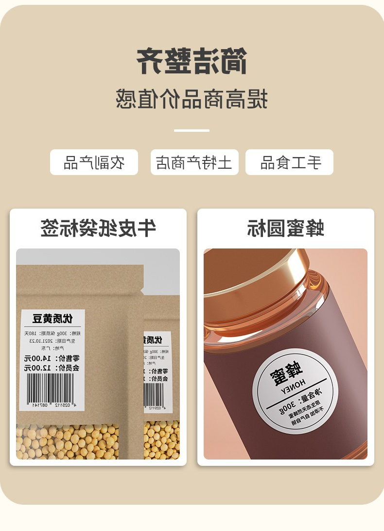 标签打印机,热敏打印机,无墨打印机,口袋打印机,印先森