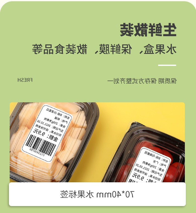 标签打印机,热敏打印机,无墨打印机,口袋打印机,印先森