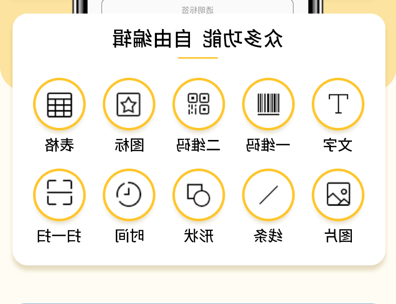 标签打印机,热敏打印机,无墨打印机,口袋打印机,印先森