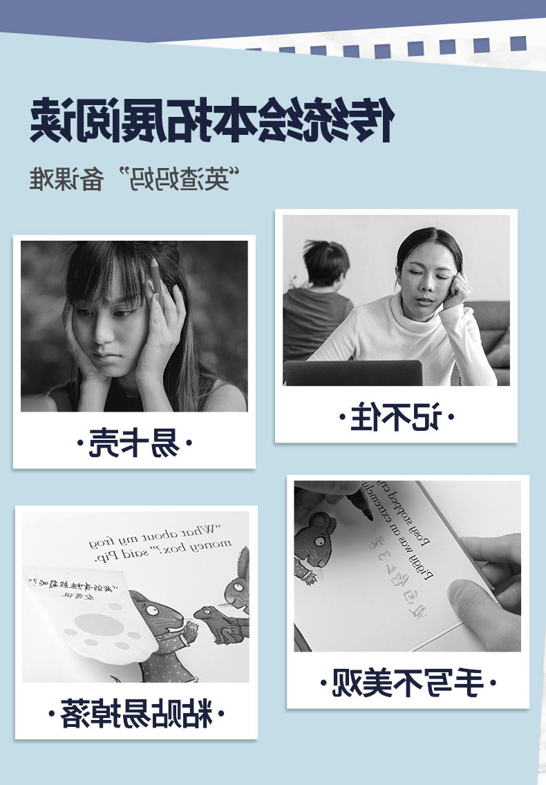 标签打印机,热敏打印机,无墨打印机,口袋打印机,印先森