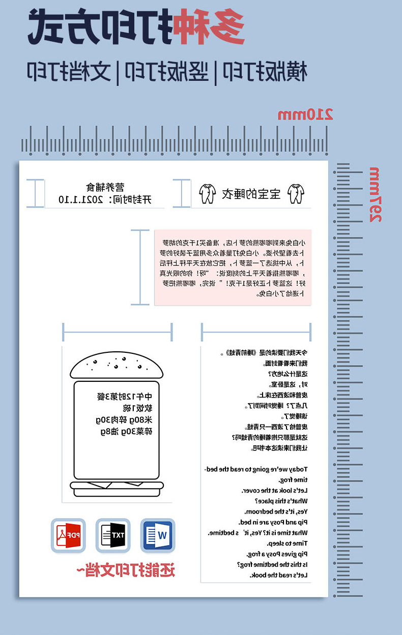 标签打印机,热敏打印机,无墨打印机,口袋打印机,印先森