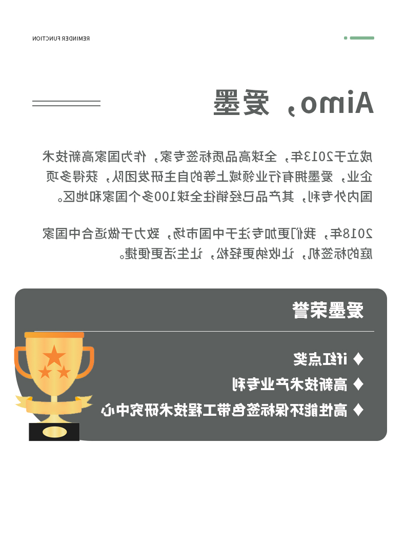 标签打印机,热敏打印机,无墨打印机,口袋打印机,印先森