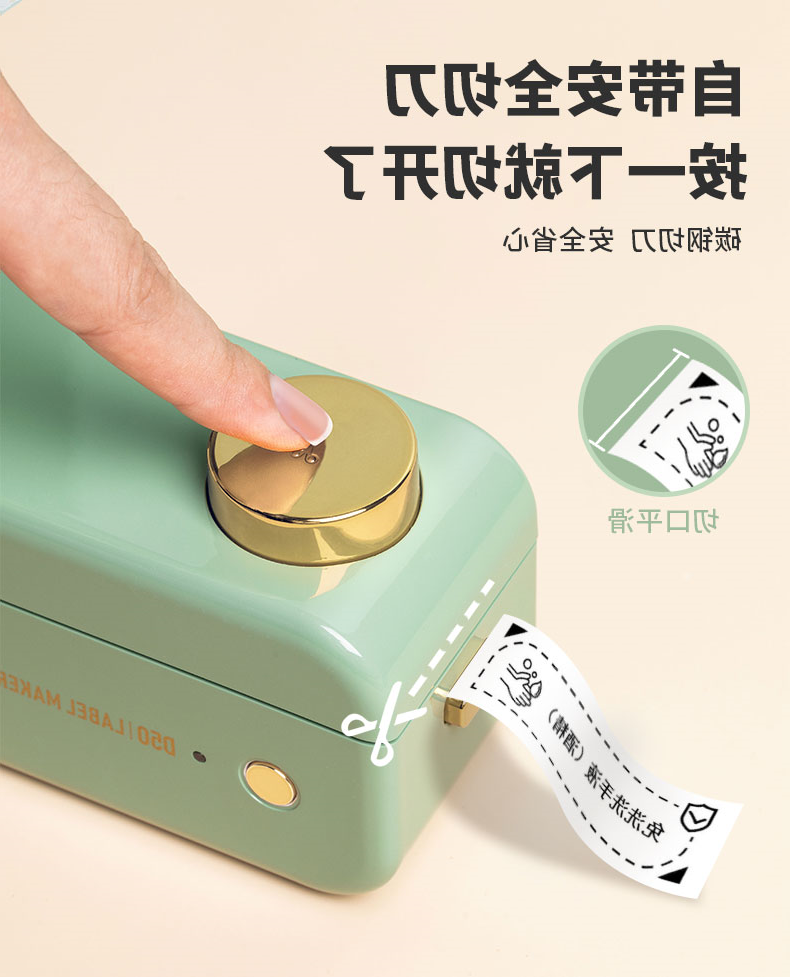 标签打印机,热敏打印机,无墨打印机,口袋打印机,印先森