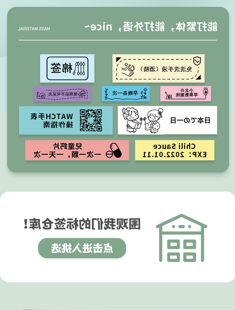 标签打印机,热敏打印机,无墨打印机,口袋打印机,印先森