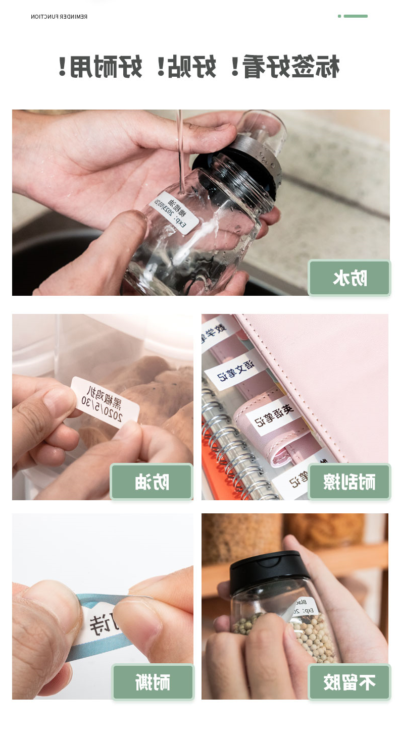 标签打印机,热敏打印机,无墨打印机,口袋打印机,印先森