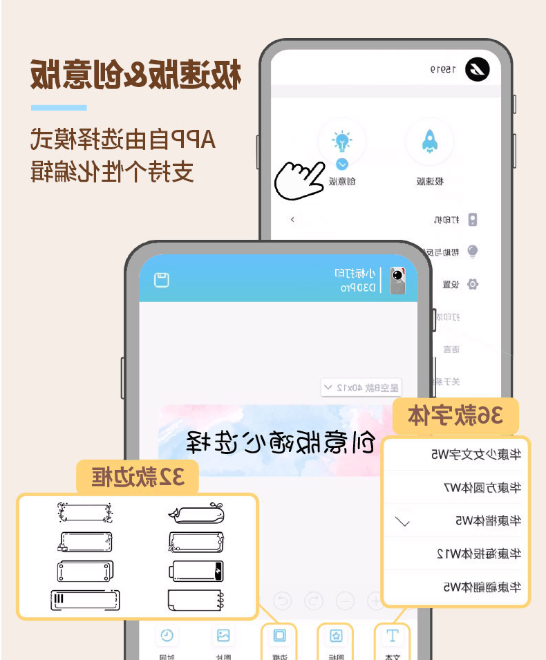 标签打印机,热敏打印机,无墨打印机,口袋打印机,印先森