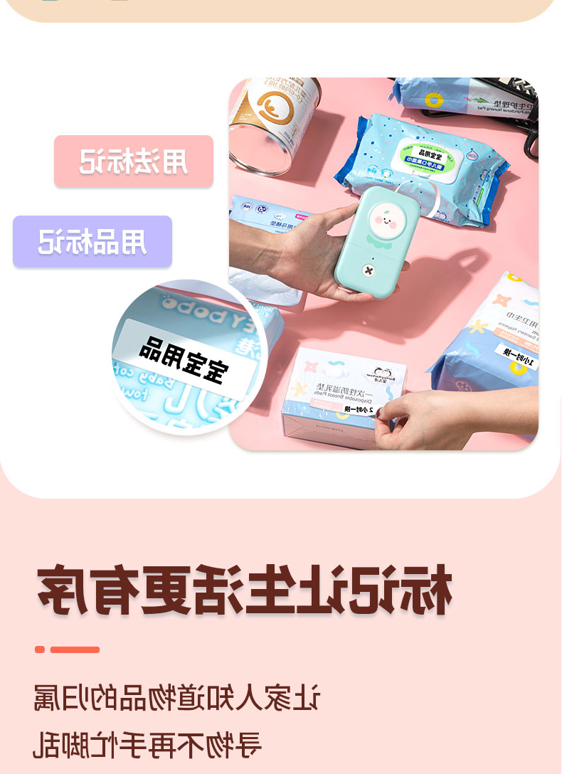 标签打印机,热敏打印机,无墨打印机,口袋打印机,印先森