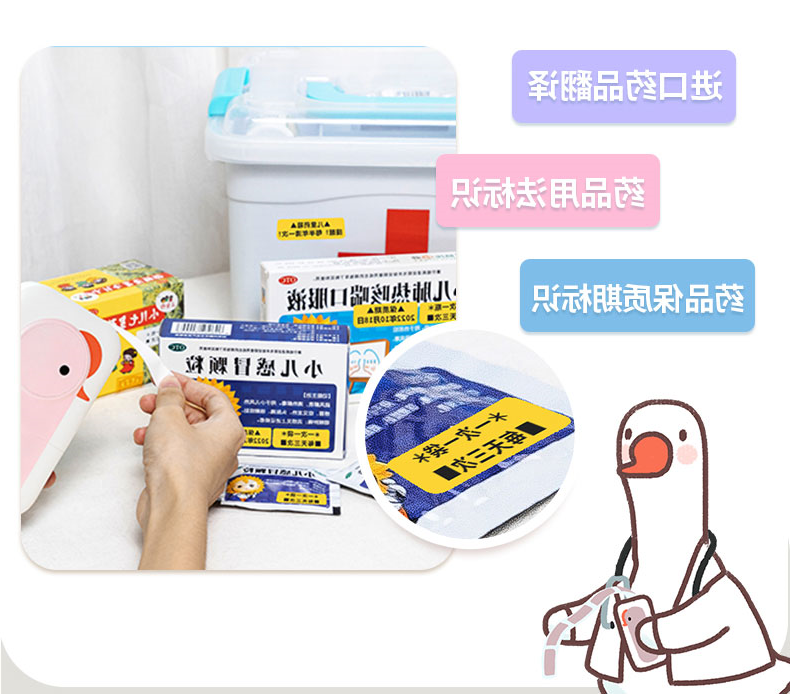 标签打印机,热敏打印机,无墨打印机,口袋打印机,印先森