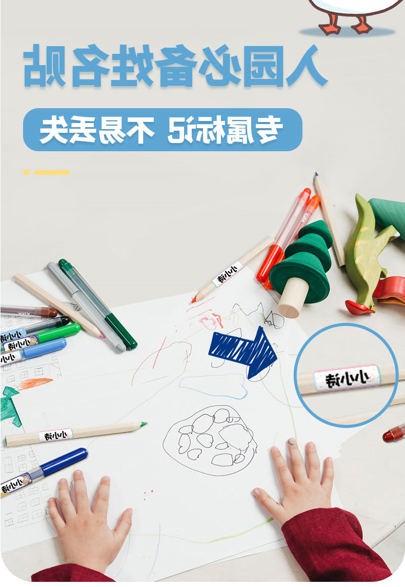 标签打印机,热敏打印机,无墨打印机,口袋打印机,印先森