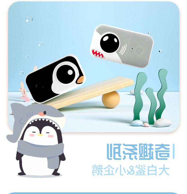 标签打印机,热敏打印机,无墨打印机,口袋打印机,印先森
