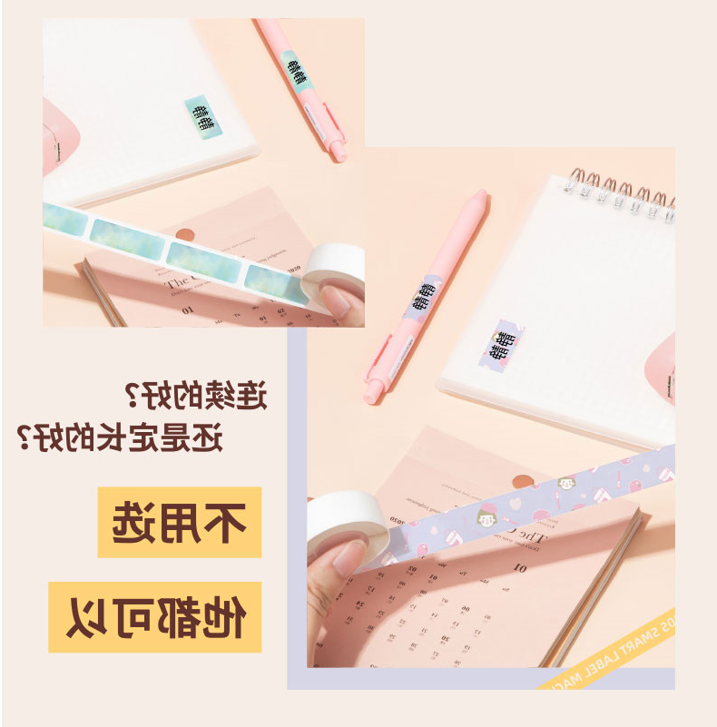标签打印机,热敏打印机,无墨打印机,口袋打印机,印先森