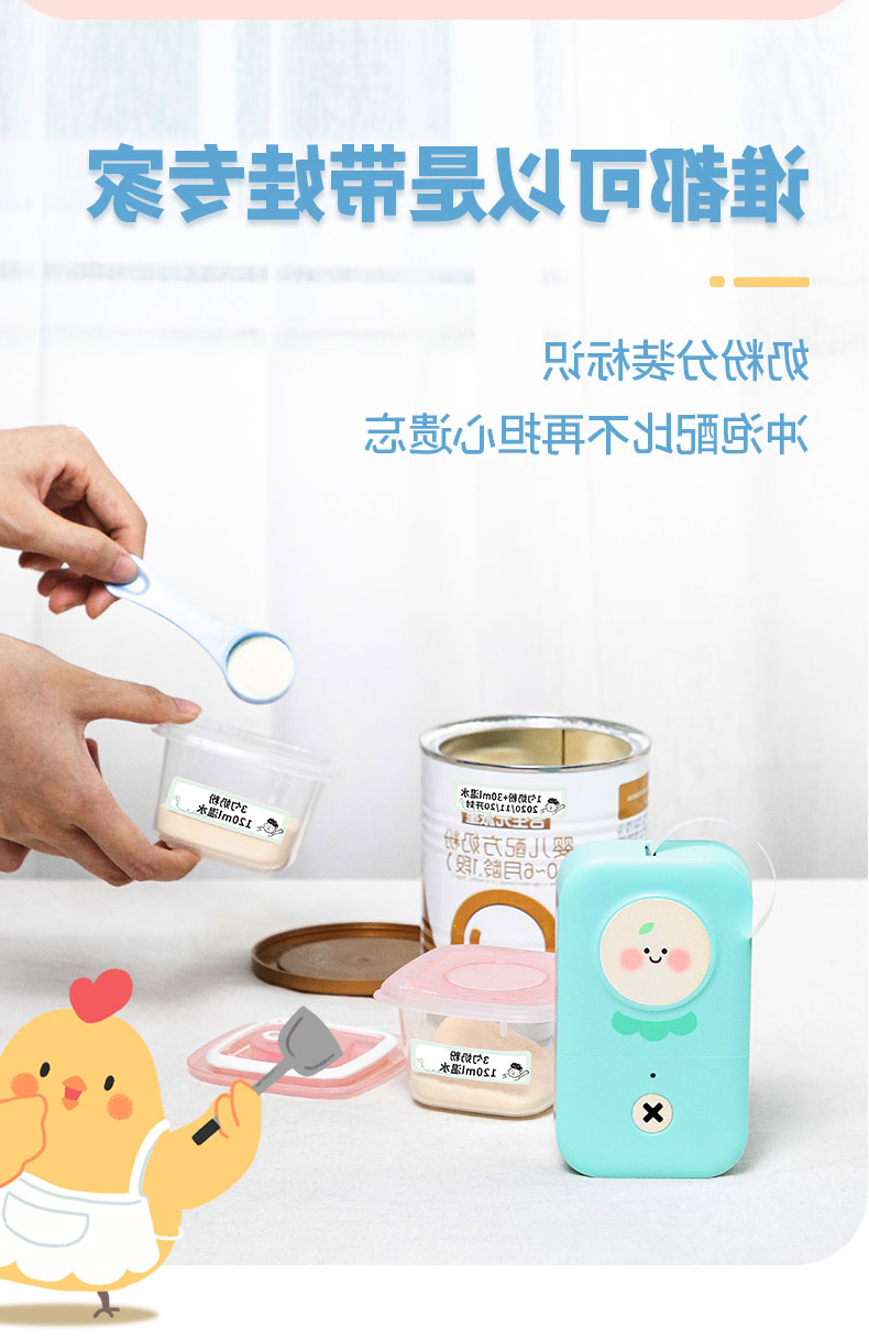 标签打印机,热敏打印机,无墨打印机,口袋打印机,印先森