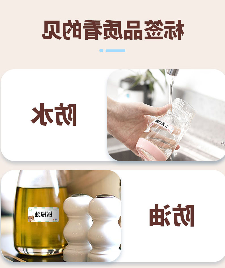 标签打印机,热敏打印机,无墨打印机,口袋打印机,印先森