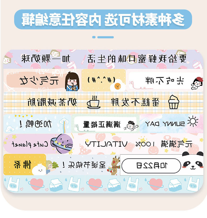 标签打印机,热敏打印机,无墨打印机,口袋打印机,印先森