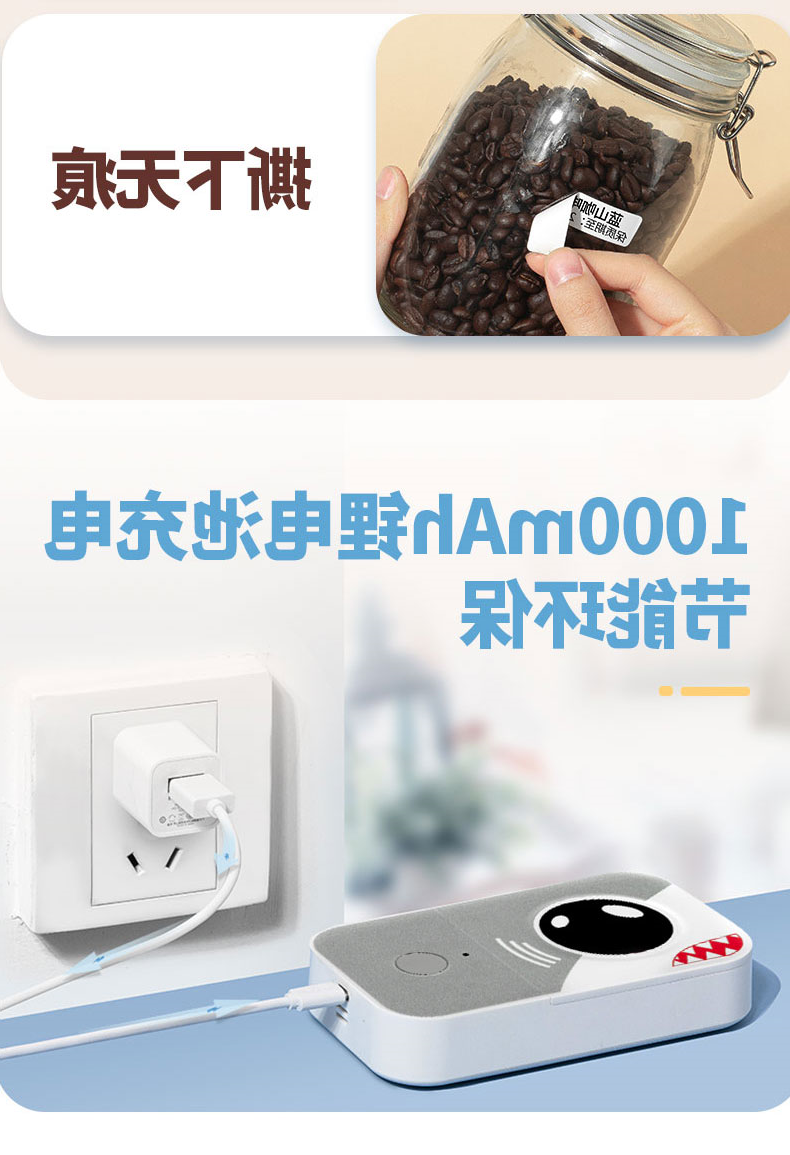 标签打印机,热敏打印机,无墨打印机,口袋打印机,印先森