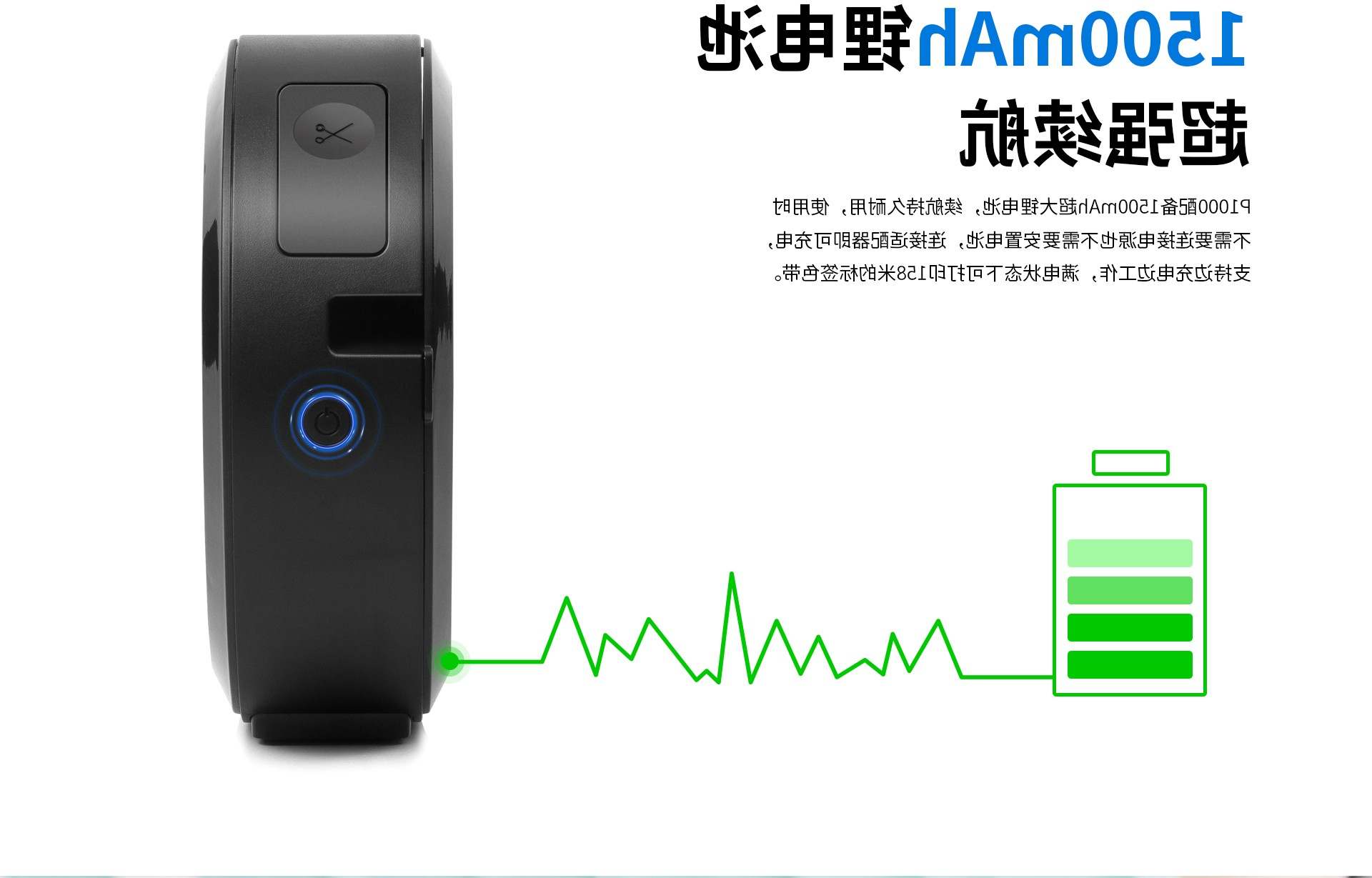 标签打印机,热敏打印机,无墨打印机,口袋打印机,印先森