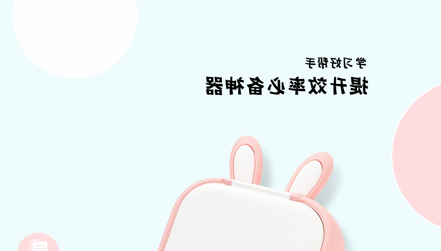 标签打印机,热敏打印机,无墨打印机,口袋打印机,印先森