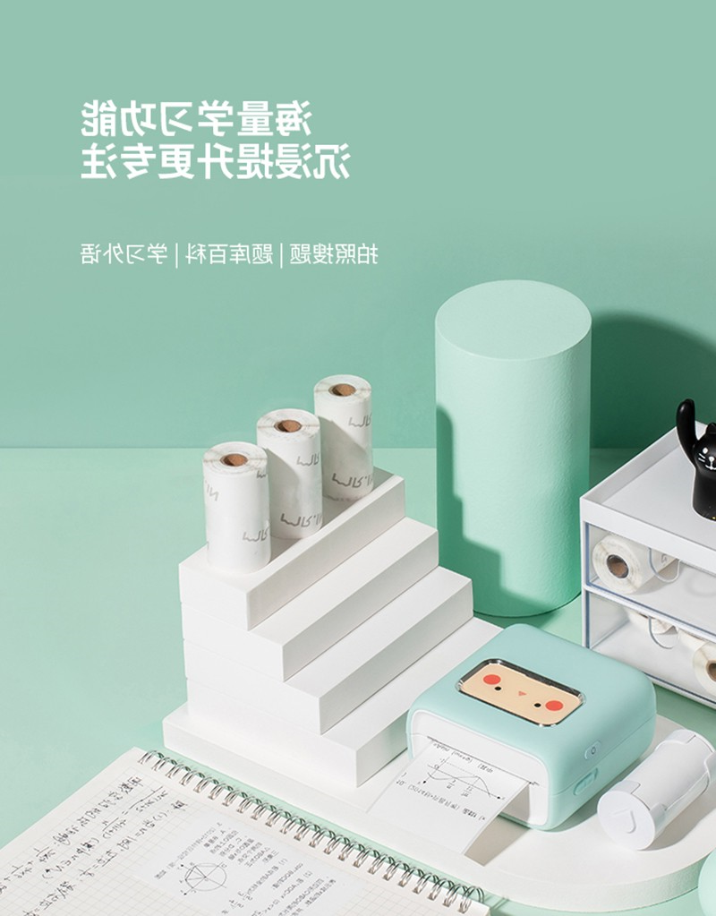 标签打印机,热敏打印机,无墨打印机,口袋打印机,印先森