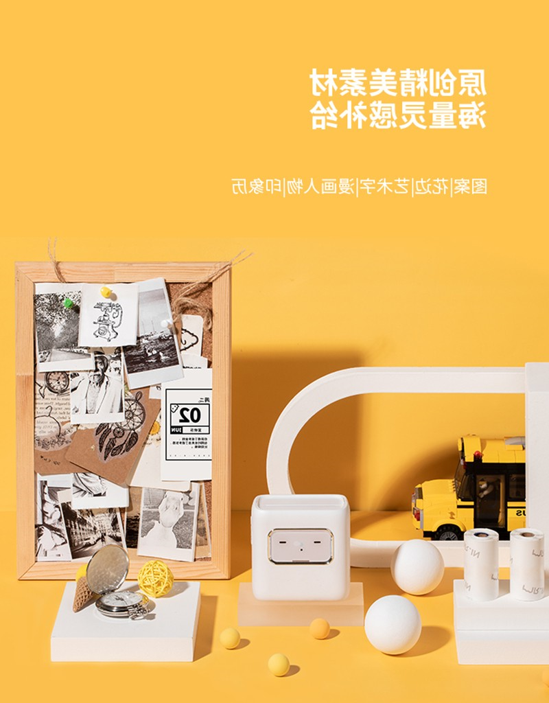 标签打印机,热敏打印机,无墨打印机,口袋打印机,印先森