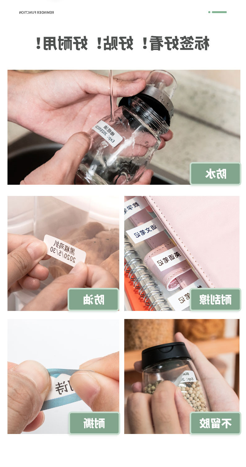 标签打印机,热敏打印机,无墨打印机,口袋打印机,印先森 标签打印机,热敏打印机,无墨打印机,口袋打印机,印先森