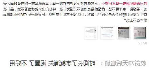 标签打印机,热敏打印机,无墨打印机,口袋打印机,印先森