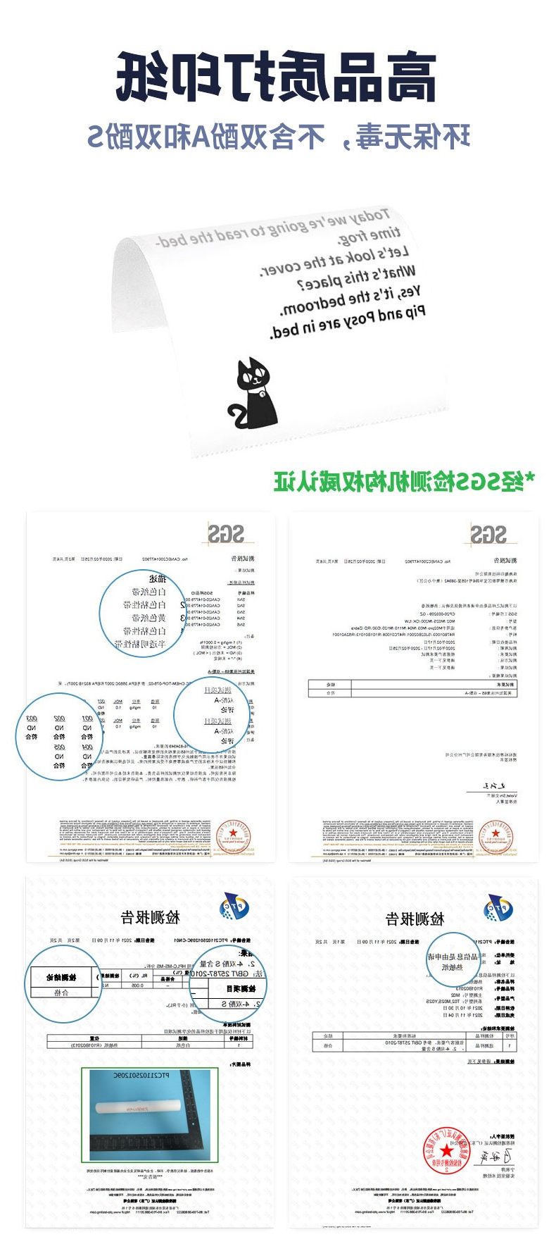 标签打印机,热敏打印机,无墨打印机,口袋打印机,印先森