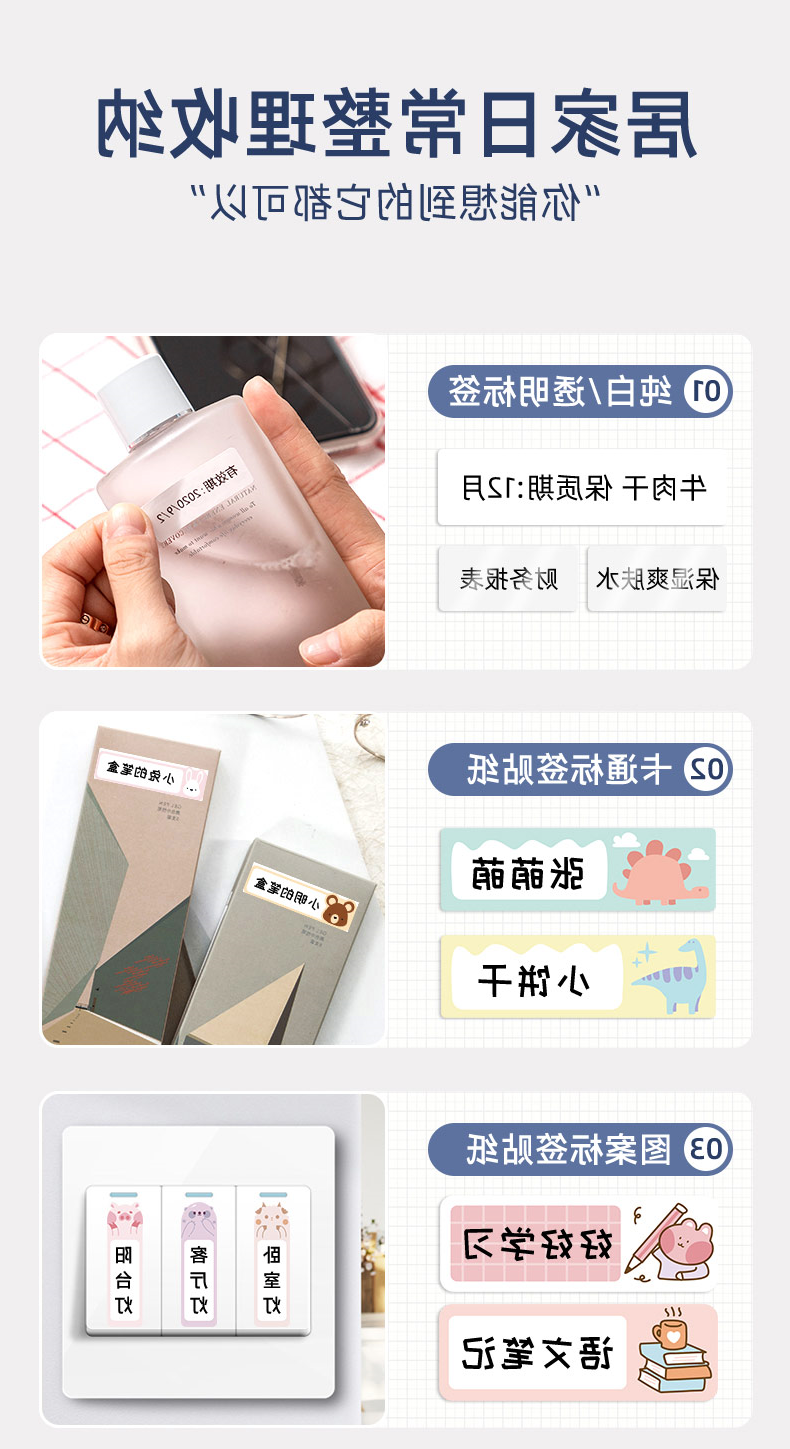 D30详情页_04.jpg