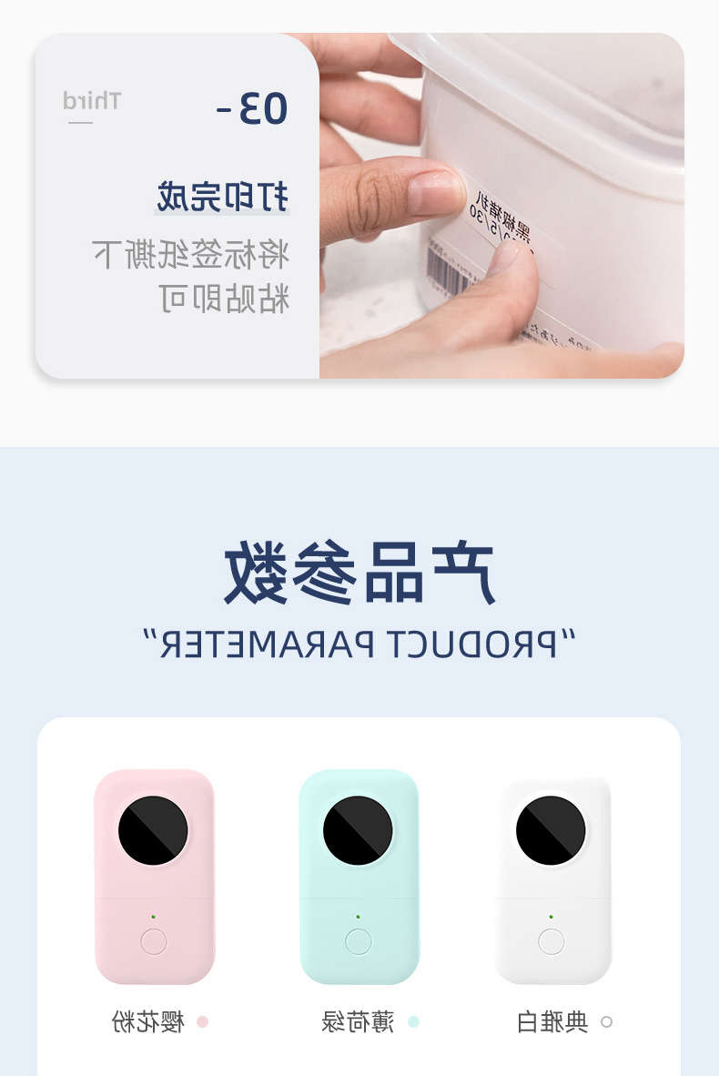 D30详情页_10.jpg