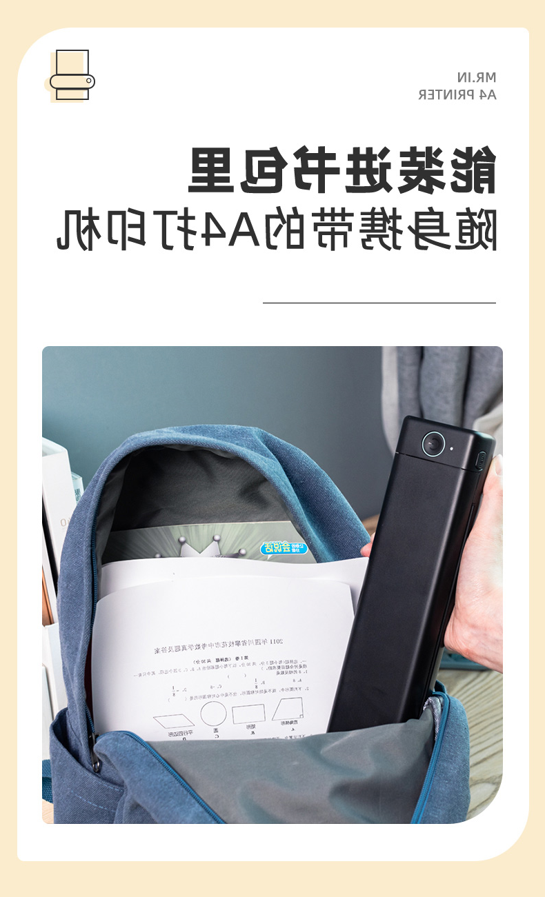 M08F详情_03.jpg