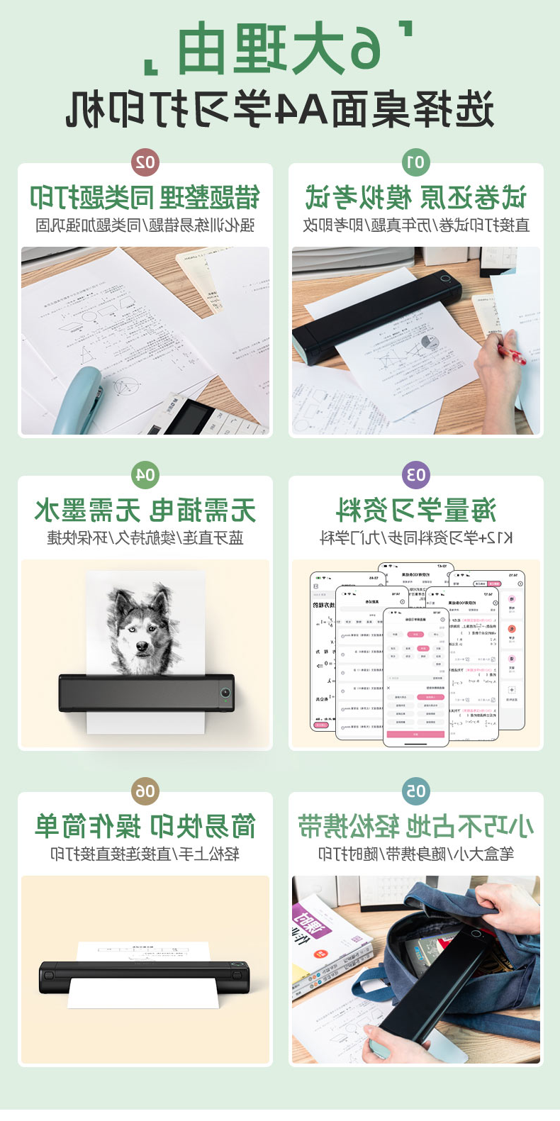 M08F详情_05.jpg