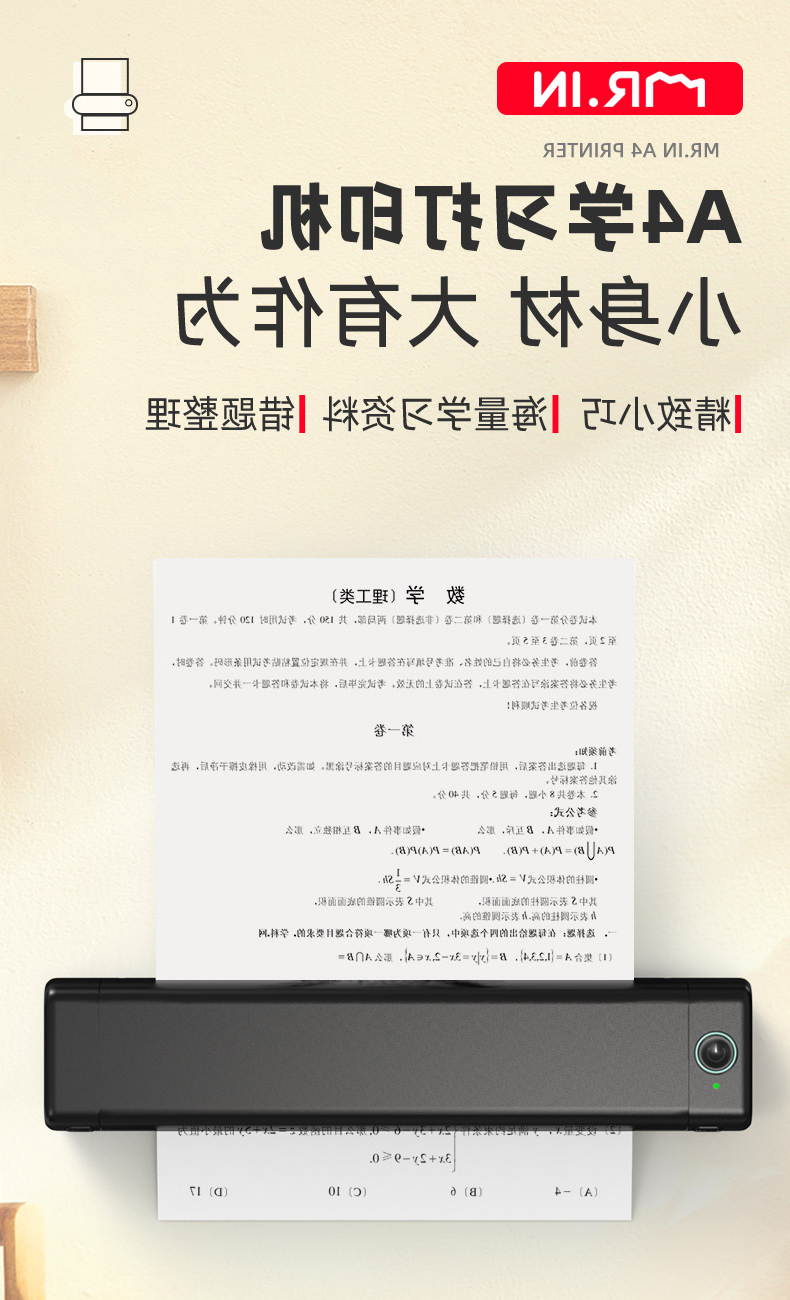 M08F详情_06.jpg