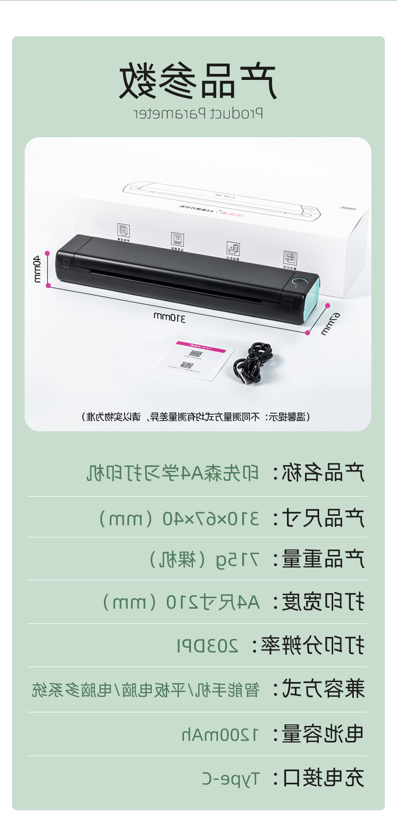 M08F详情_15.jpg