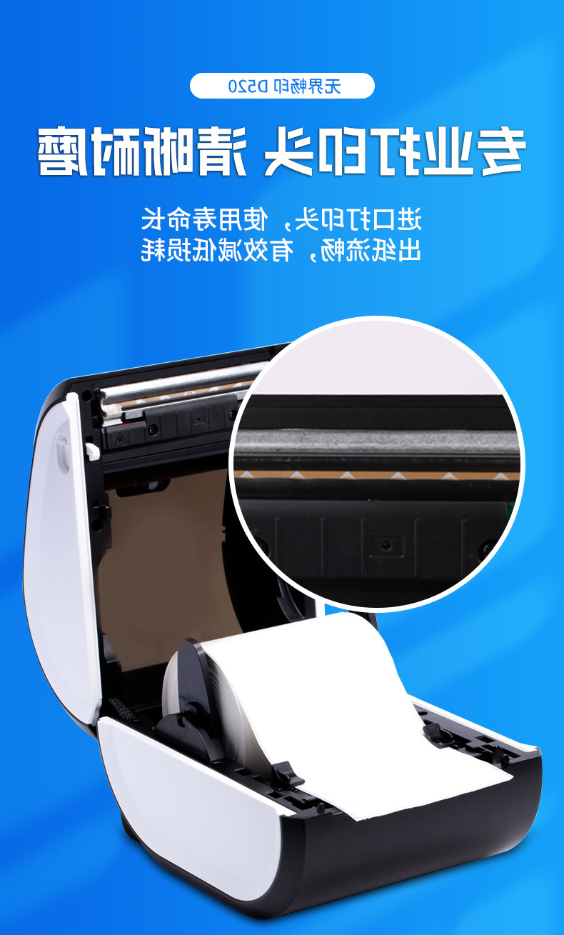 标签打印机,热敏打印机,无墨打印机,口袋打印机,印先森