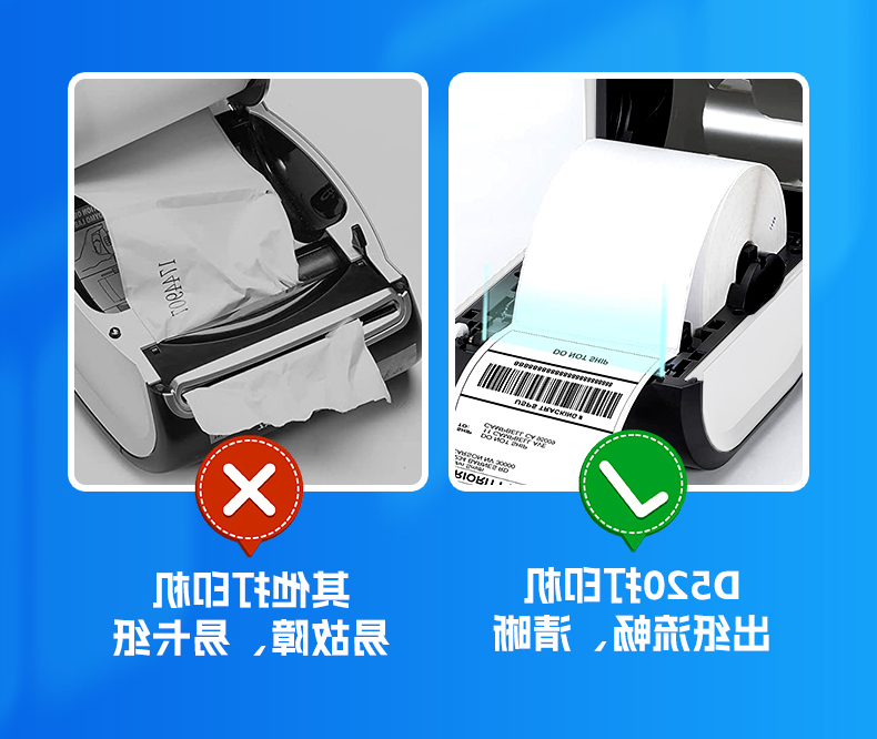 标签打印机,热敏打印机,无墨打印机,口袋打印机,印先森
