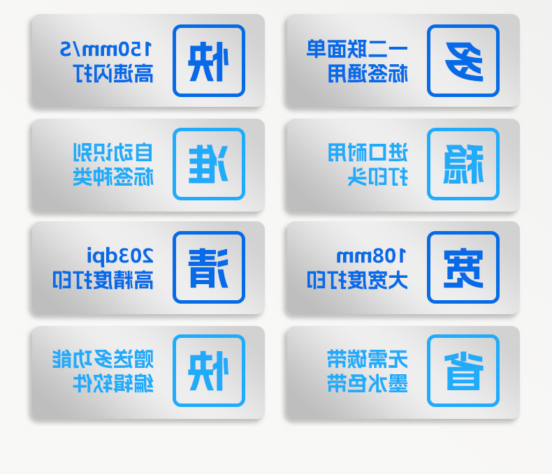 标签打印机,热敏打印机,无墨打印机,口袋打印机,印先森