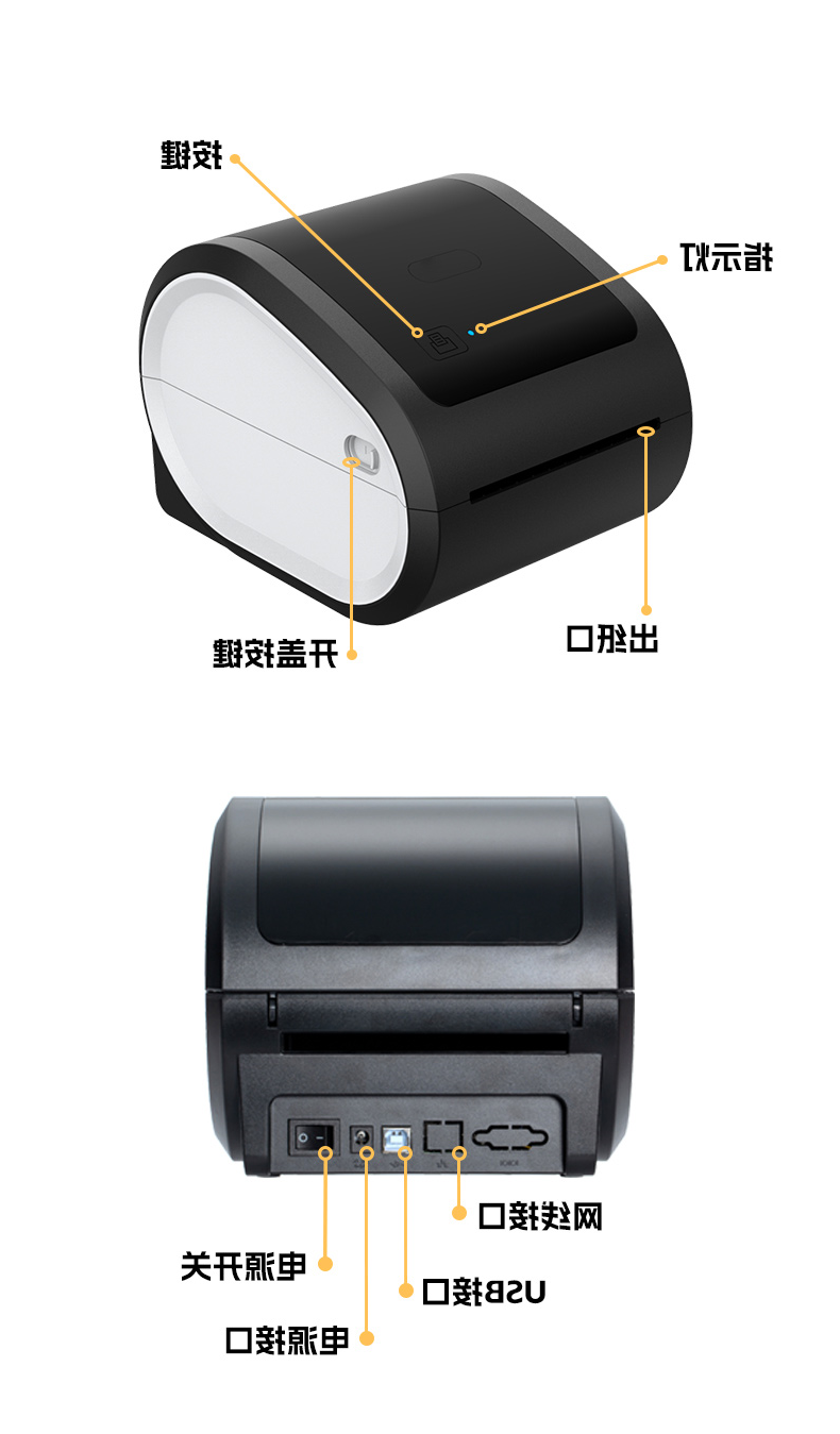标签打印机,热敏打印机,无墨打印机,口袋打印机,印先森