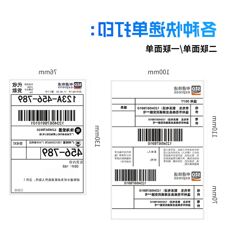 标签打印机,热敏打印机,无墨打印机,口袋打印机,印先森