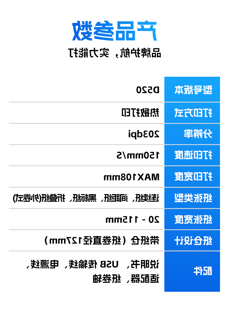 标签打印机,热敏打印机,无墨打印机,口袋打印机,印先森