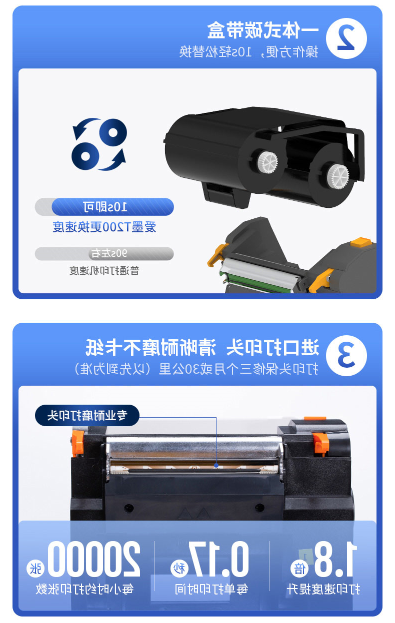 标签打印机,热敏打印机,无墨打印机,口袋打印机,印先森
