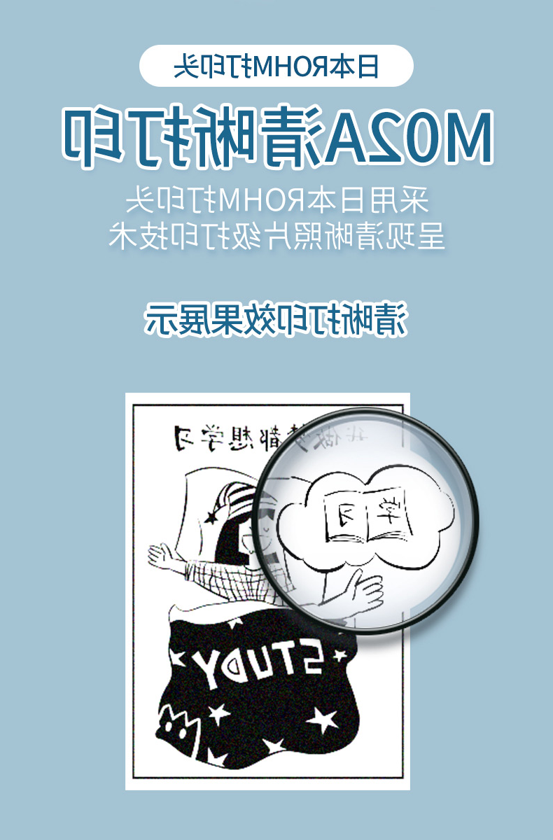 标签打印机,热敏打印机,无墨打印机,口袋打印机,印先森